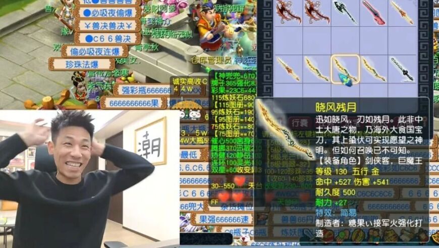 旭旭宝宝律师函警告后竟真逆袭天科神器，总算可以给毕总交差了