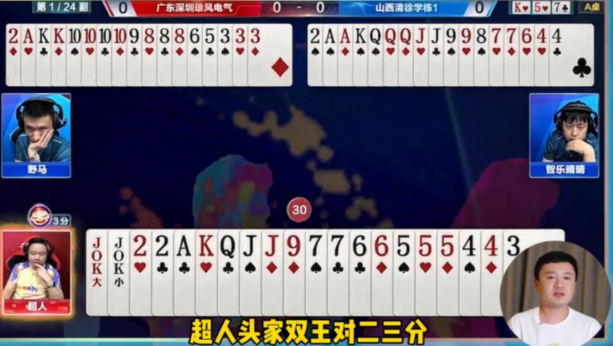 地主想少输奈何农民不同意！