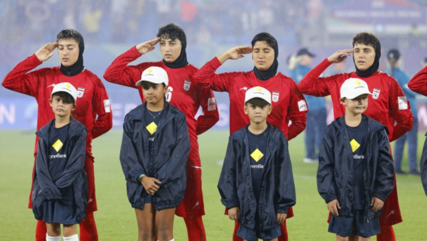 澳记者：又有3名伊朗女足球员逃离酒店 伊朗当局正对球员家人施压