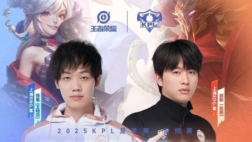2025KPL夏季赛常规赛第三轮W3D3 | 抢分大战谁能斩获更多？