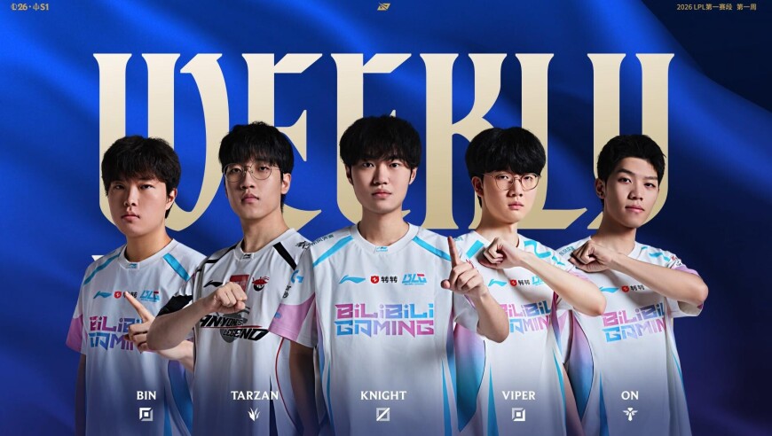 LPL第一赛段第一周最佳阵容：Bin/Tarzan/Knight/Viper/ON