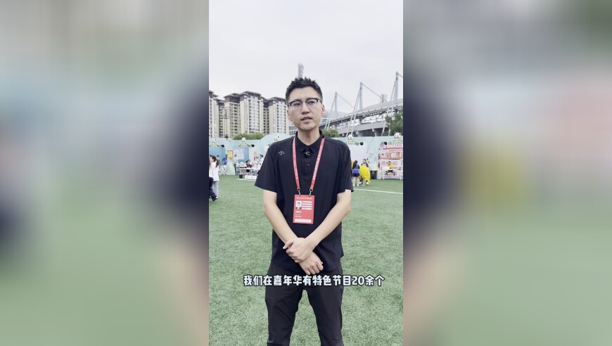 川超赛场外同样精彩，连淄博烧烤也来“凑热闹”
