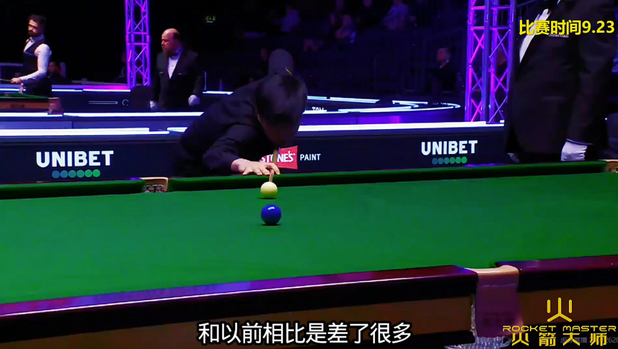最新比赛，赵心童准度太离谱，顶级围球霸气清台，3连鞭3-0打懵宾汉姆