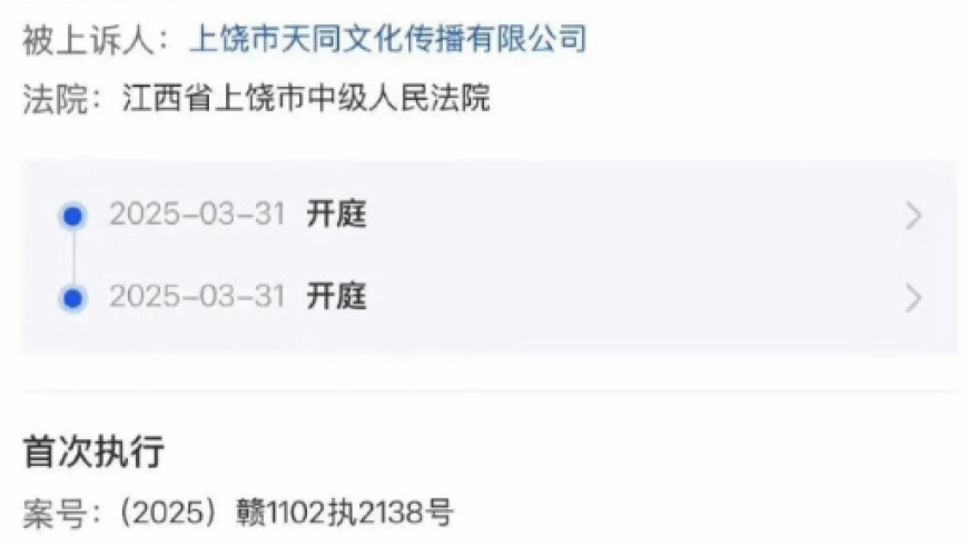 RNG真要跑路了？旗下一公司已申请破产