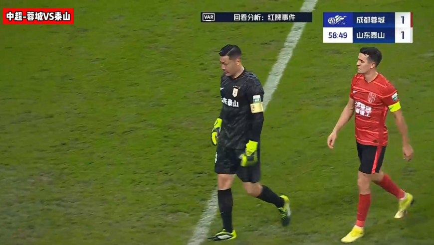 三杀！中超-王大雷玩火直红 费利佩双响，成都蓉城2-1山东泰山