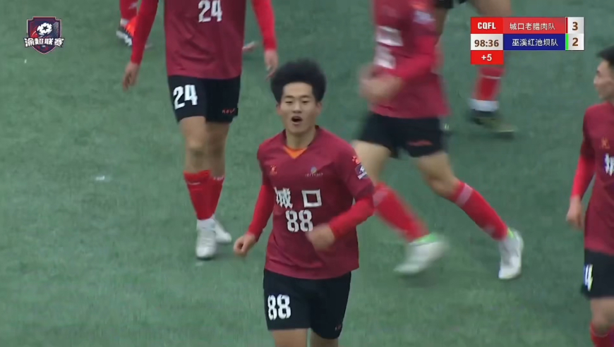 渝超补时上演世界波对轰神剧情：95分钟绝平，98分钟远射反绝杀