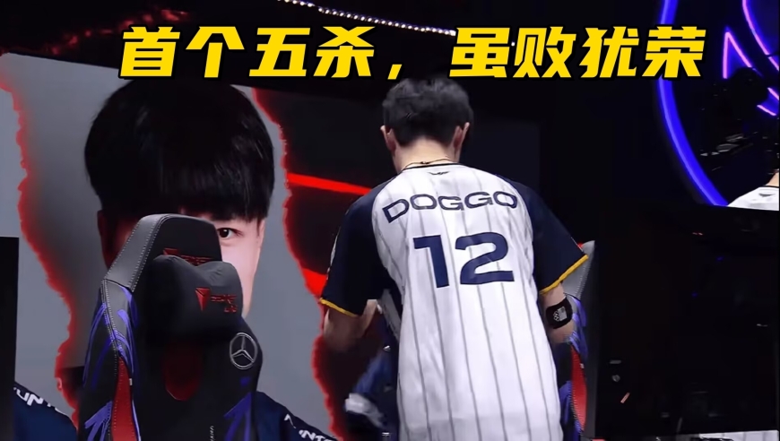 MSI季中赛首个5杀诞生！把Uzi按在替补席的AD，把T1打得满头大汗
