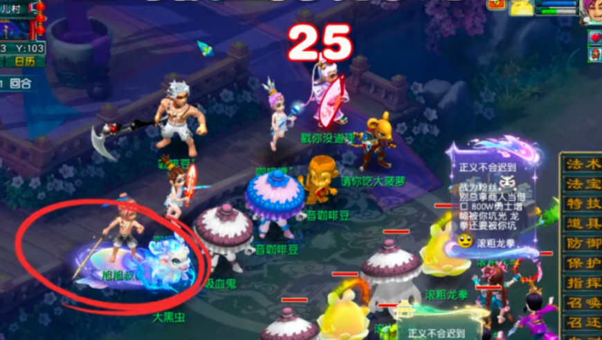 给旭旭宝宝道歉、关评、开除！龙拳事件波及多方，节奏大师终食恶果