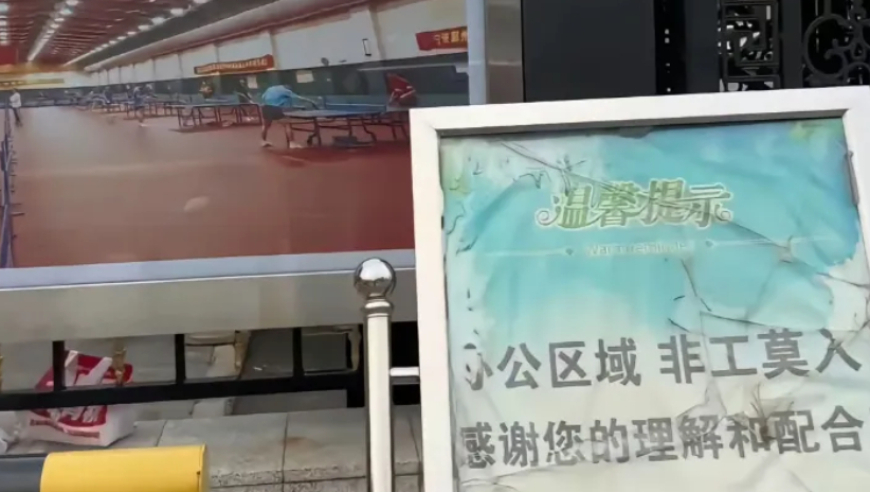 体育总局训练局门口一张照片，引发热烈猜想，尤其是在这个时间