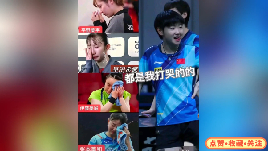 孙颖莎打哭的5代日本女乒，谁被虐的最惨？第6代应该也不远了吧