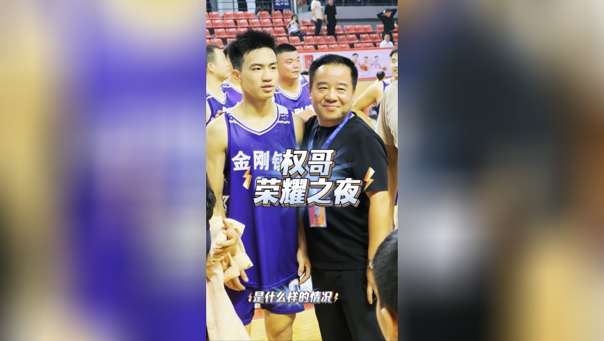 13岁小孩哥代表家乡参加村BA爆砍30分