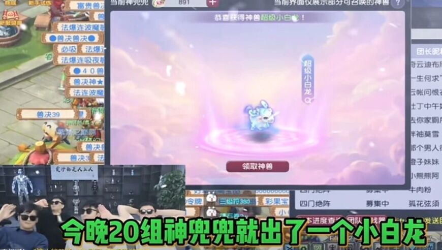 旭旭宝宝天台三幻神深夜对决！结果让百万水友炸锅了，天台第一战神花落谁家？