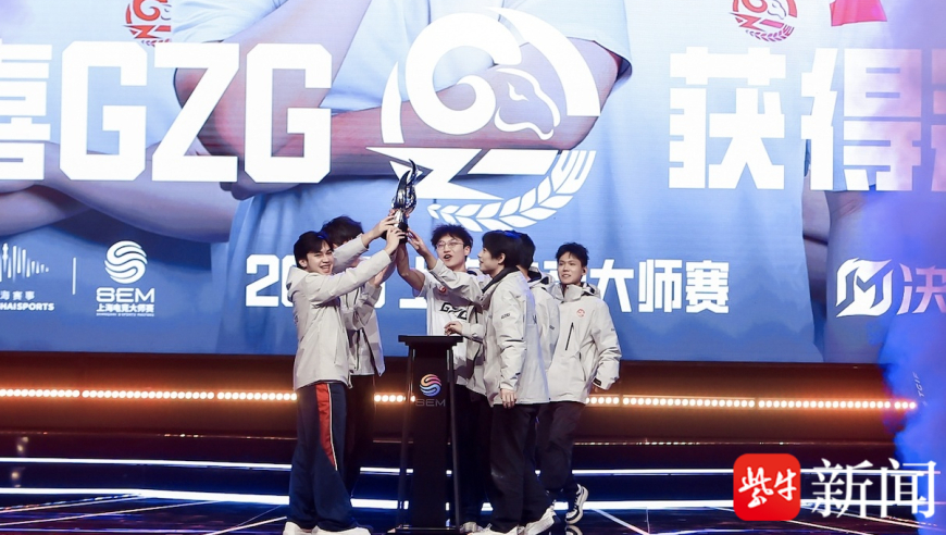 上海电竞大师赛12月3日开赛，决胜巅峰首次入驻