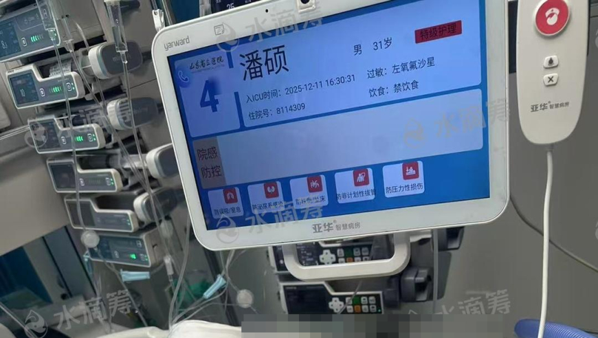 “前国脚戴琳被曝欠球迷钱不还”追踪：该球迷已陷昏迷 聊天记录显示戴琳曾转款三千要求删帖