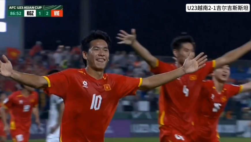 出线在即！U23亚洲杯越南2-1两连胜领跑：87分钟造乌龙绝杀