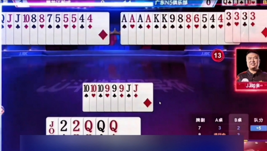 两炸精准炸点！