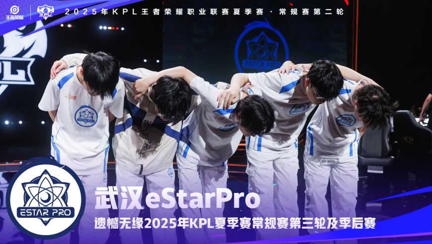 RNGM4-0eStar，队史首次第三轮，极光10分钟出复活甲，樱花把把C