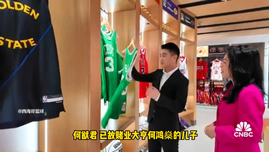 NBA字幕｜何猷君谈收购绿军：在麻省理工上学就很喜欢，我是绿军死忠