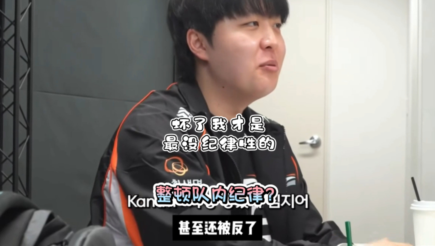 宙斯贴脸开大问Kanavi被反野心态会爆炸吗？看片哥：坏了我才是队内最没纪律性的！