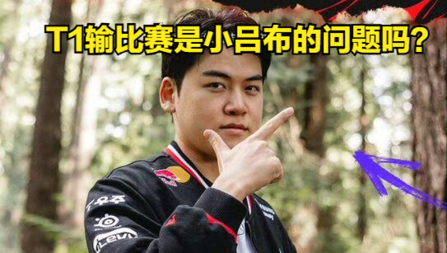 LOL电竞世界杯赛程曝光！LPL淘汰赛必打HLE，BIN采访发言太自信