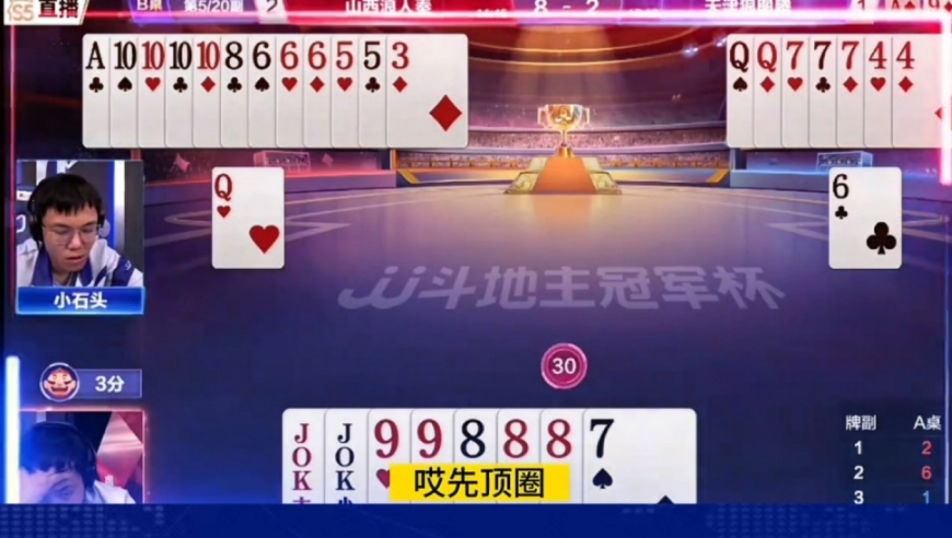 两农民真是绝配了！打出封神的配合闷杀地主双王，太牛了