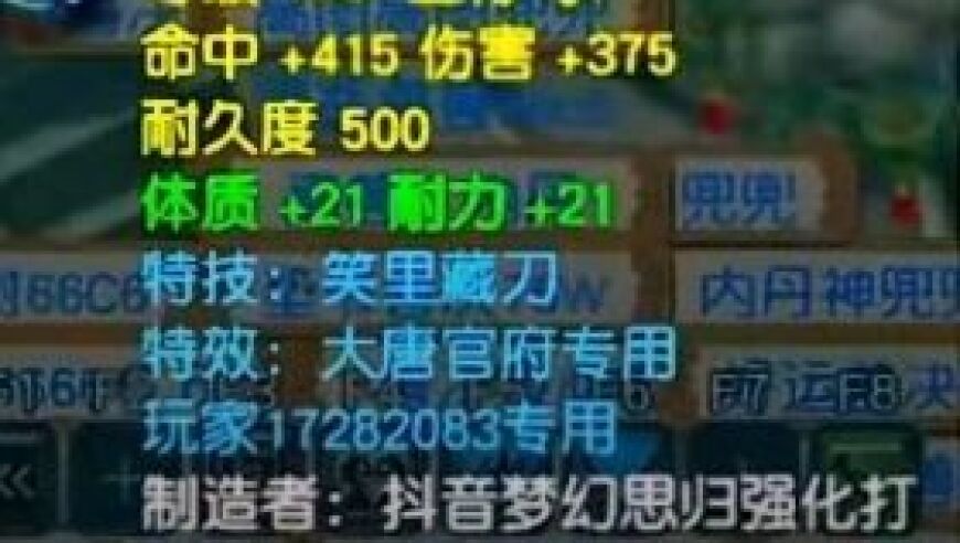 旭旭宝宝鉴定出直播以来最贵的装备，龙拳第一件，辅助酸死了