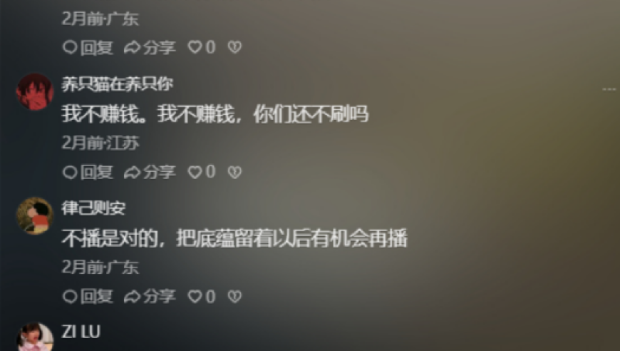 旭旭宝宝成为梦幻的新摇钱树，人气翻几倍，转型成功的破局之路