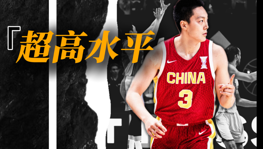 杜锋劝他远离女色和游戏，亚洲杯之后，超级高水平变成了褒义词！