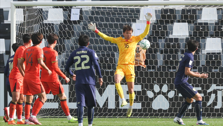 U23亚洲杯：中国0-0泰国首次闯进淘汰赛 李昊屡献神扑救主