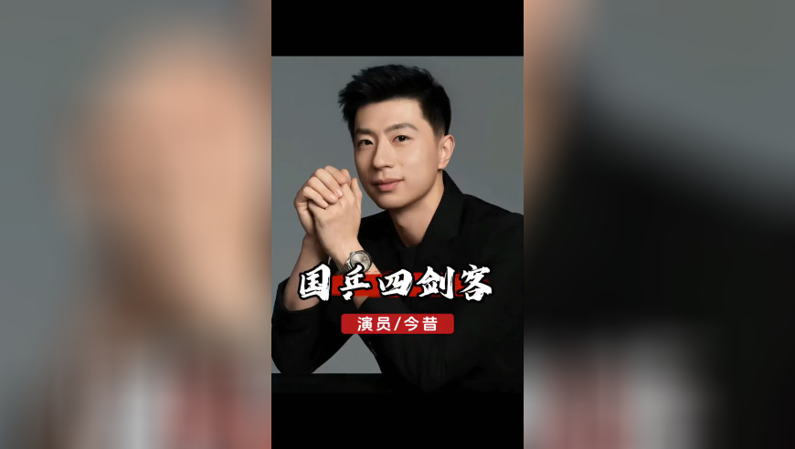 万万没想到，当年叱咤乒坛的国乒四剑客，如今发展早已是天差地别