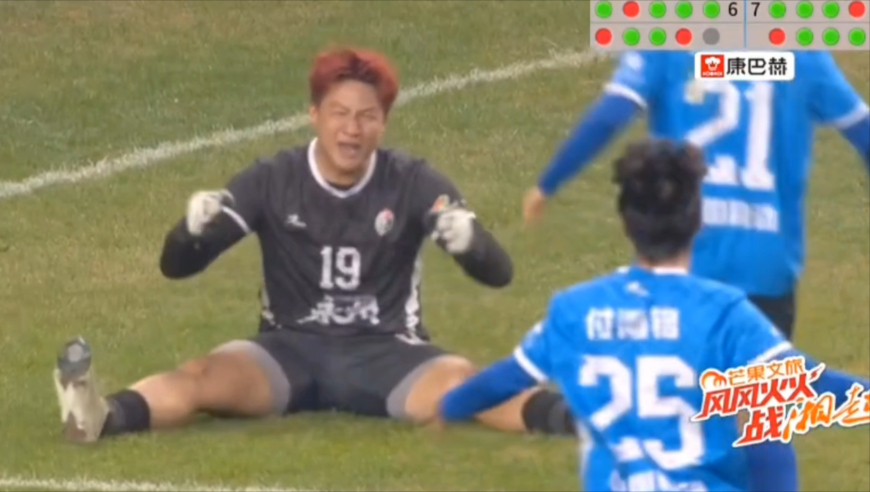 门将喜极而泣！湘超半决赛永州9轮点球淘汰长沙赛后众生相，一黑到底