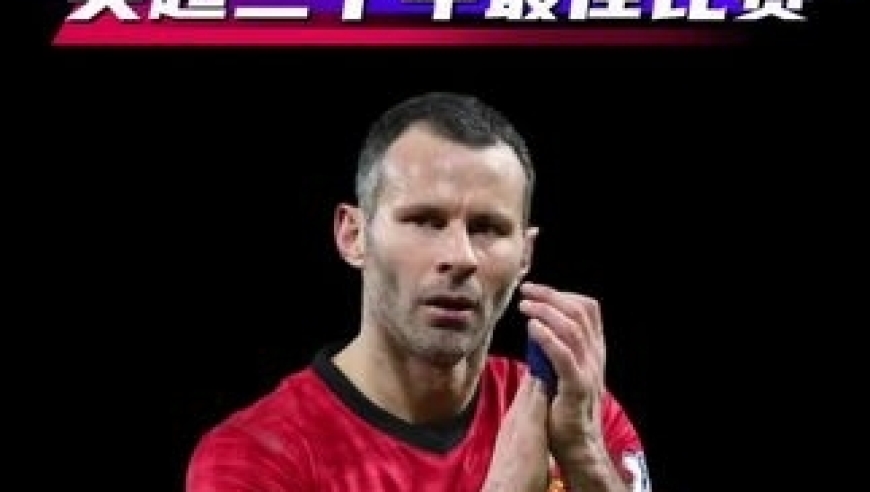 体坛记忆｜09年曼市德比「曼联4-3曼城」英超二十年最佳比赛，欧文读秒绝杀永载史册