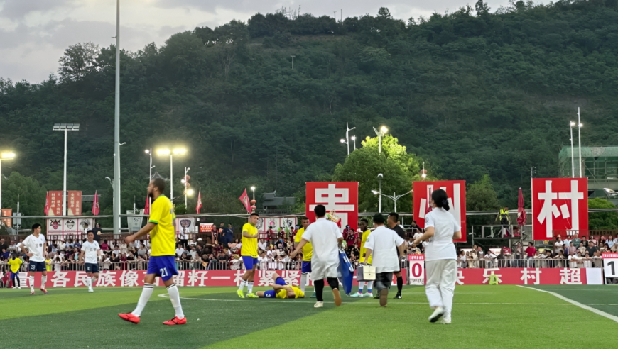 贵州“村超”被足协叫停？组委会回应