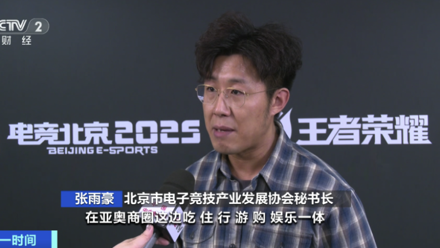 爆了！门票12秒售罄!打破吉尼斯世界纪录