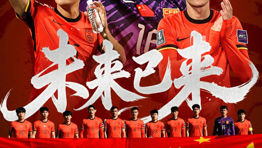 0-4背后的鸿沟：中国足球和日本足球的差距在哪里？