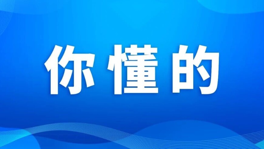 刚刚，“苏超”积分榜更新了！