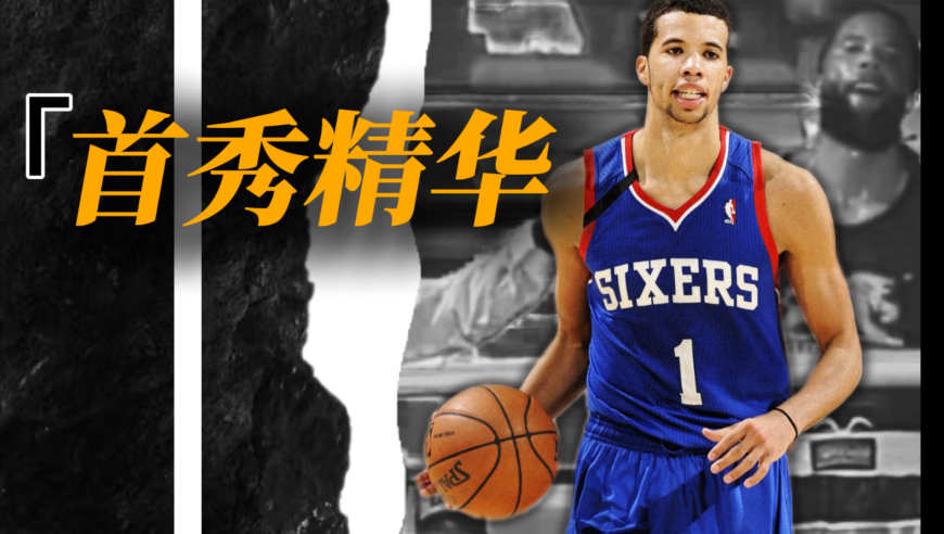 记得迈卡威吗？NBA“人类首秀精华”改打拳击，拳坛首秀又赢了