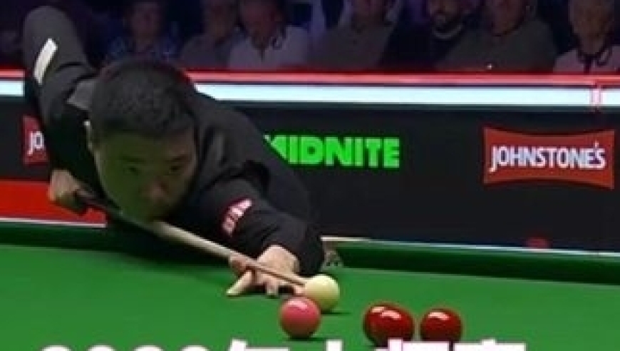 体坛记忆｜2026年大师赛：首胜来了！被逼到绝境，丁俊晖秀出单杆制胜！ 