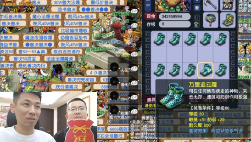 旭旭宝宝再出服务器第一武器，蓝字频出成就狂出，看看能否回本