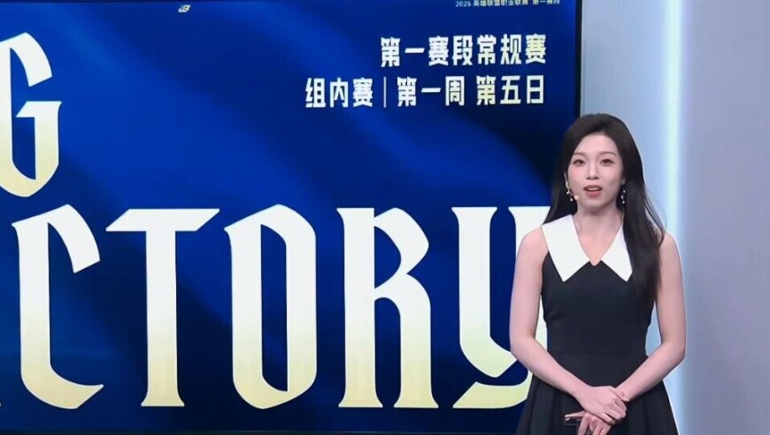 LPL春季赛：哥哥在度假，队友在挨揍！BLG横扫TES