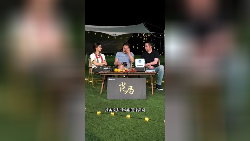 范志毅狂说实话：我跟中国球员说，不要认为你们是合格的职业球员