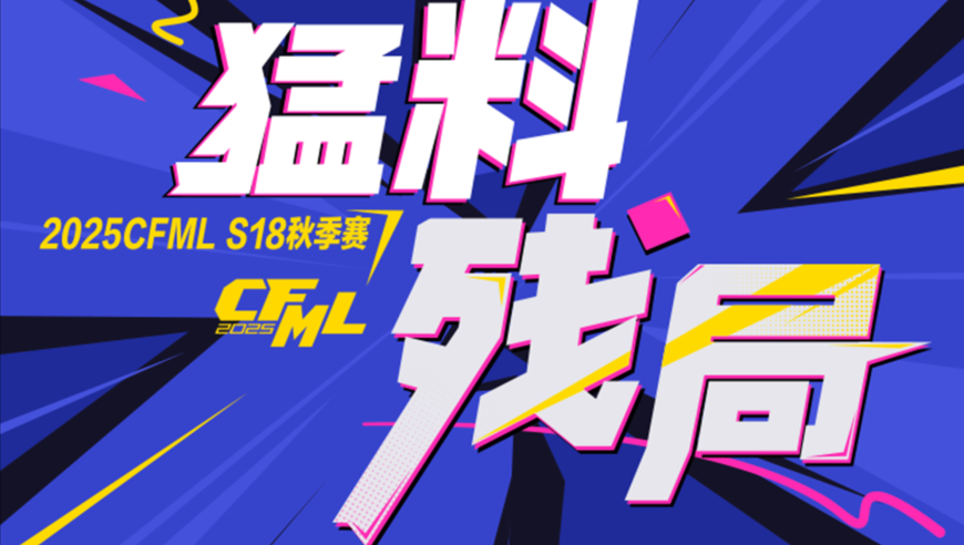 哪些极限残局操作让你拍案叫绝？评论区说出你心中最精彩的操作！