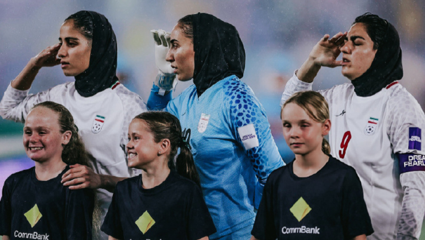 亚洲杯：伊朗女足0-4澳大利亚！2连败垫底 赛前高唱国歌+集体敬礼