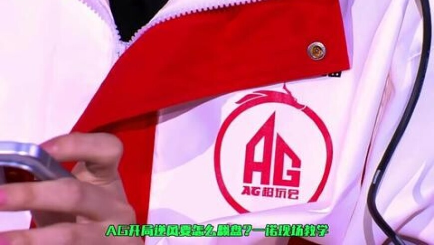 AG把WB拖进巅峰对决，一诺孙尚香绝境中翻盘WB