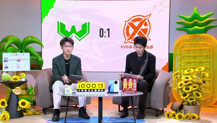 2025年K甲夏季赛（常规赛第二轮）WEEK7 DAY1  WST vs XYG_1