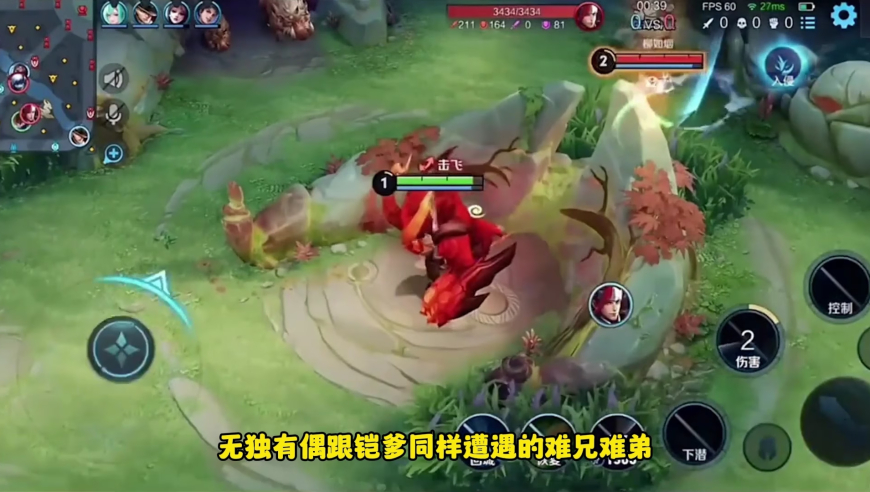 新赛季最惨打野，铠一分半钟野怪没吃还送一血，澜更惨