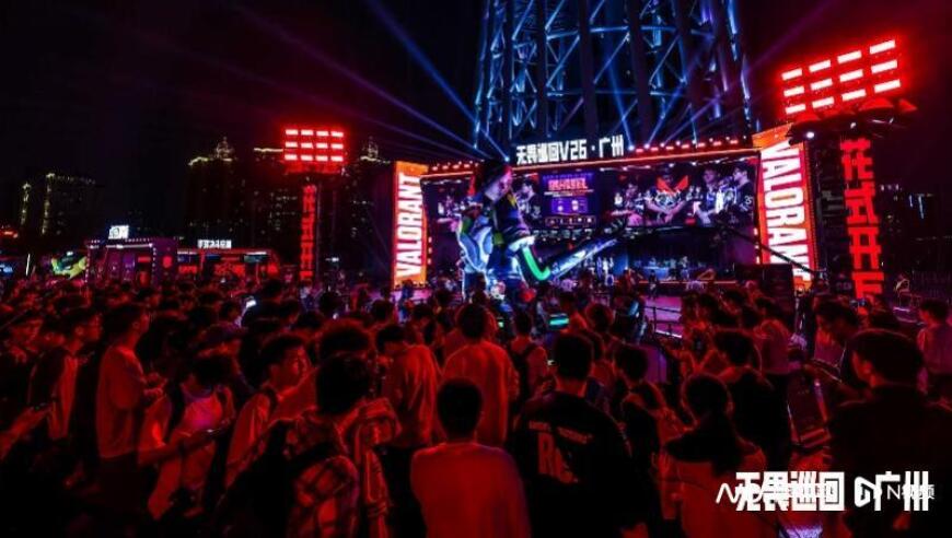 广府年味与电竞潮流相遇！广州塔下&ldquo;花式开瓦&rdquo;