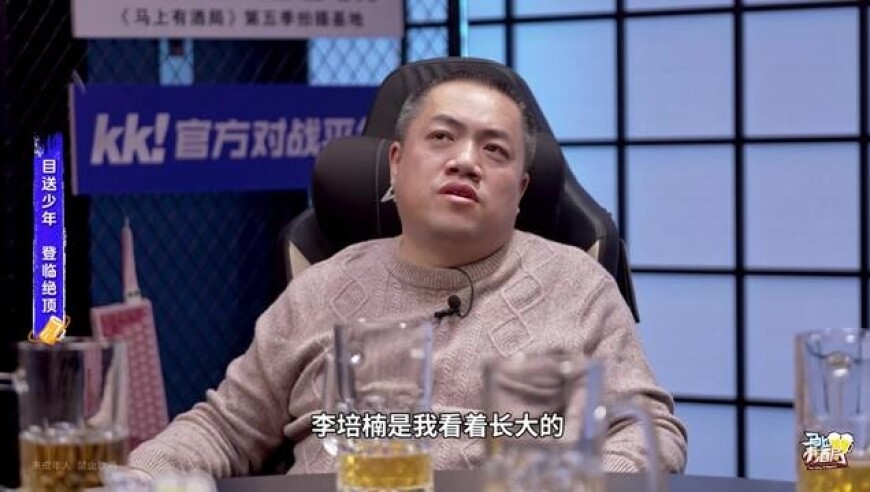 世界冠军李培楠竟然&ldquo;自费&rdquo;打职业？ 评论区聊聊还有哪些职业趣事令你印象深刻
