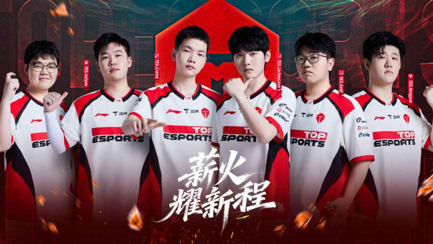 雷竞技资讯：阿水连夜发声明回来拯救滔博！TES被零封管理层急了