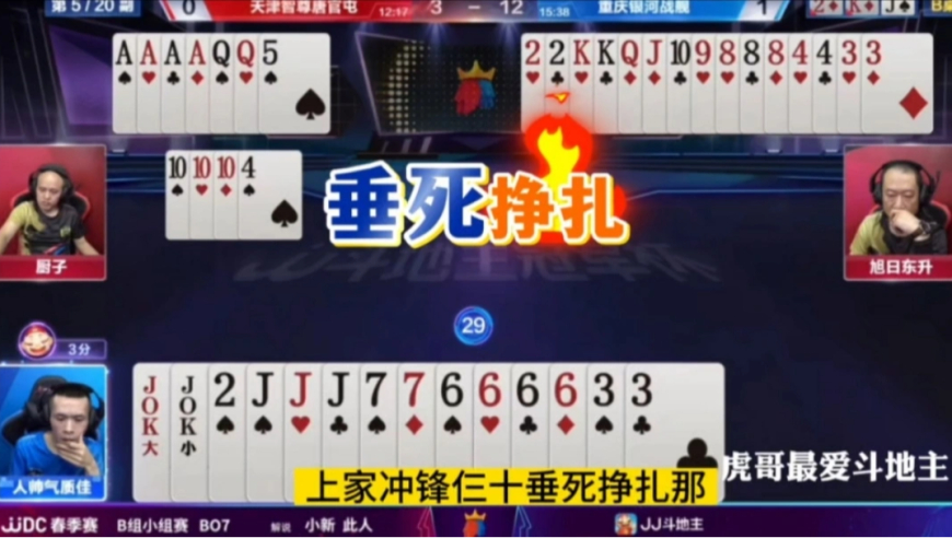 人帅经典骗炸局！